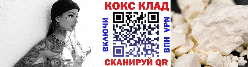Кокаин 99%  Углегорск 