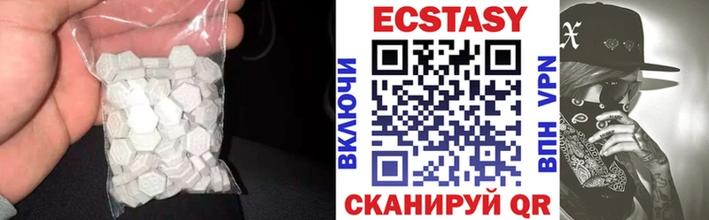 Экстази бентли  купить   Углегорск 