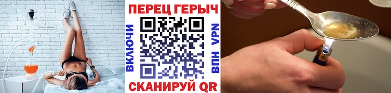 даркнет сайт  Углегорск  ГЕРОИН герыч 
