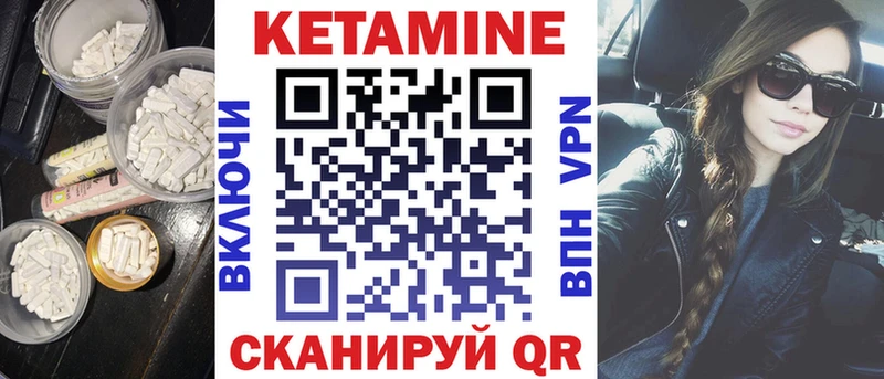 KRAKEN маркетплейс  Углегорск  Кетамин ketamine 