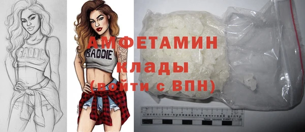спайс Лихославль