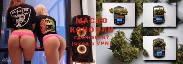 мяу мяу кристалл Липки