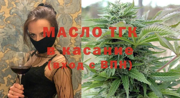 мяу мяу кристалл Липки