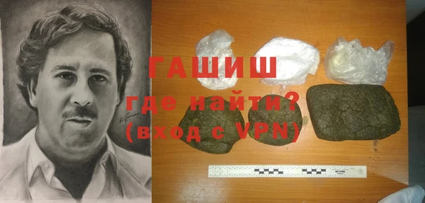 экстази Майский