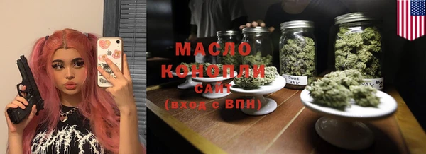 тгк Магадан