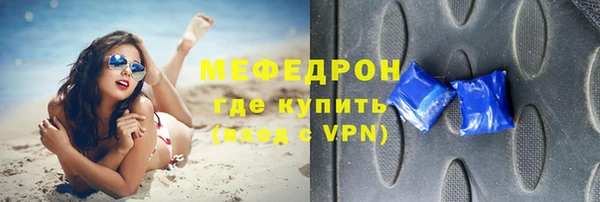 мяу мяу кристалл Липки