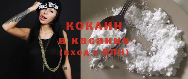 тгк Магадан