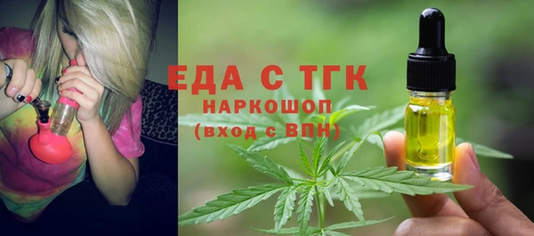 тгк Магадан