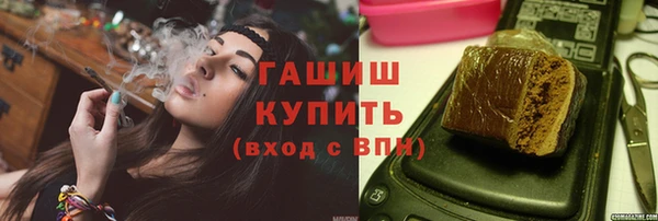 спайс Лихославль