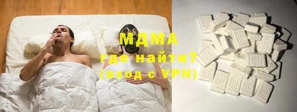 экстази Магас