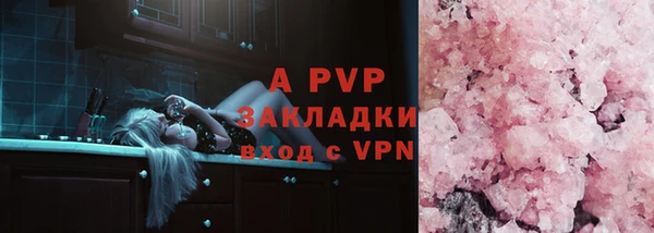экстази Майский