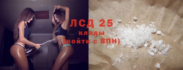 прущая мука Лиски