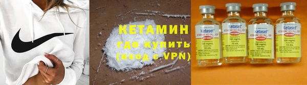 мяу мяу кристалл Липки