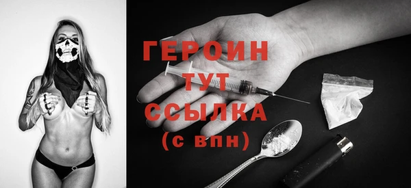 экстази Майский