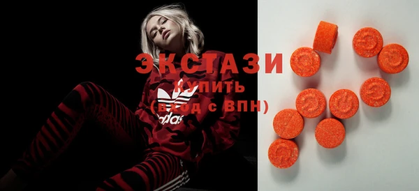 тгк Магадан