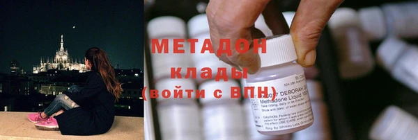 экстази Майский