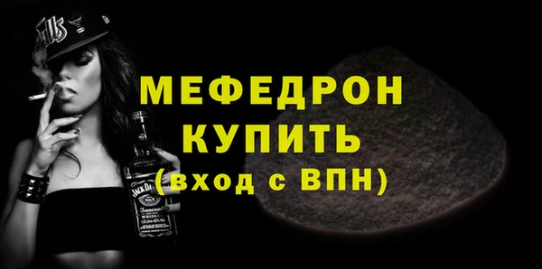 экстази Магас