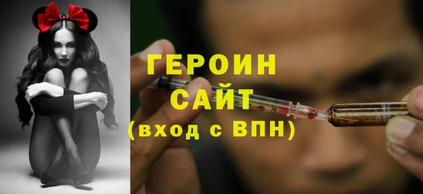 экстази Майский