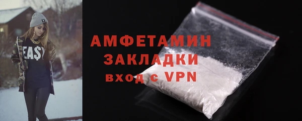 прущая мука Лиски