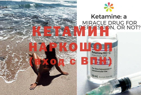 экстази Магас