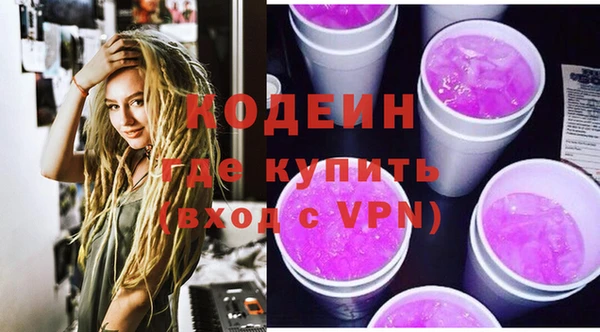 спайс Лихославль
