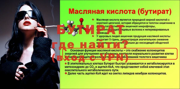 тгк Магадан