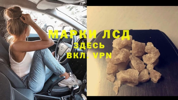 экстази Магас
