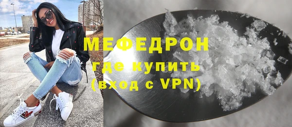 прущая мука Лиски