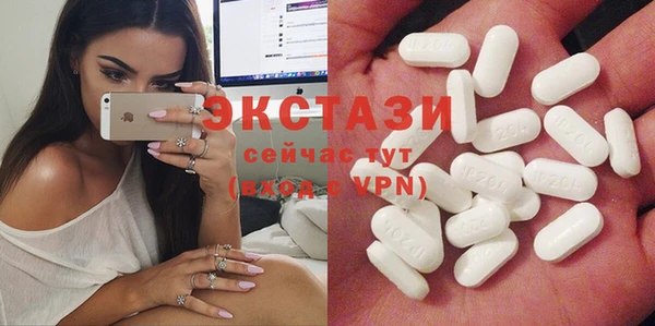 экстази Майский