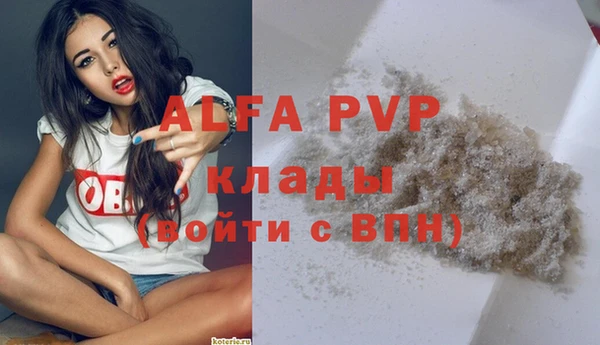экстази Магас
