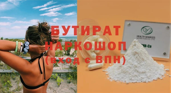 прущая мука Лиски