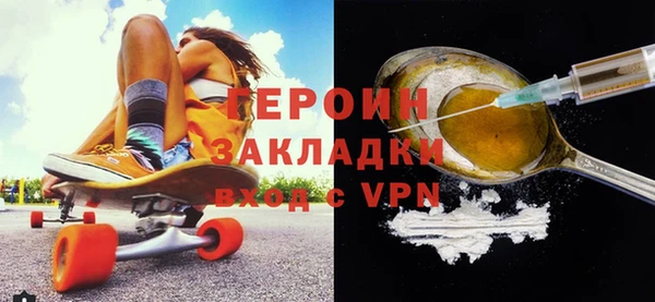 мяу мяу кристалл Липки
