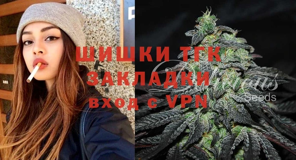 экстази Магас