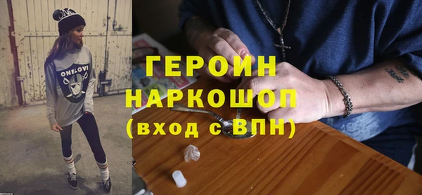 экстази Майский