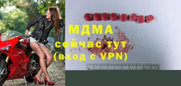 экстази Майский