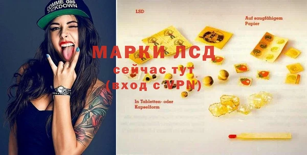 экстази Магас