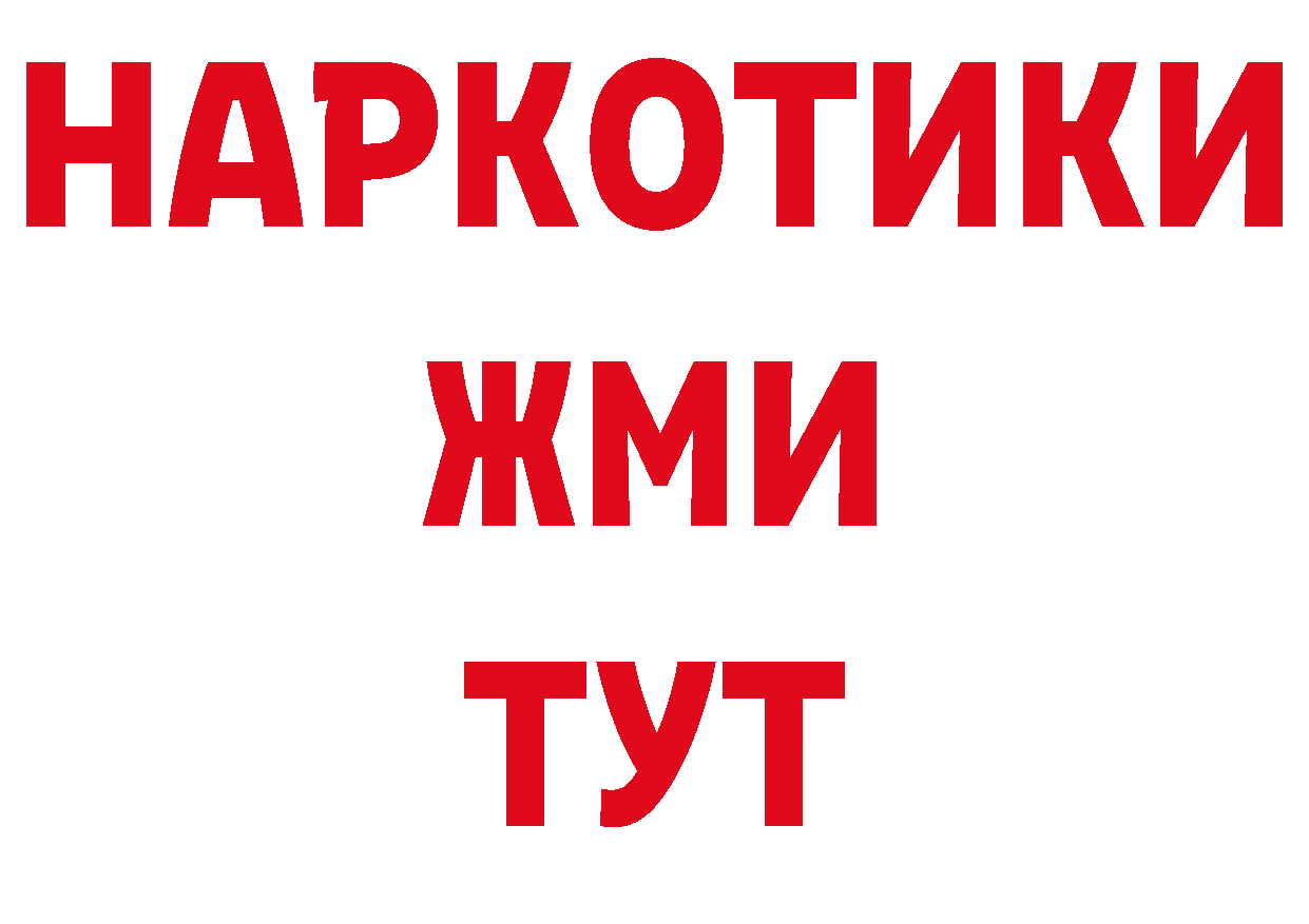 Канабис план онион площадка blacksprut Углегорск