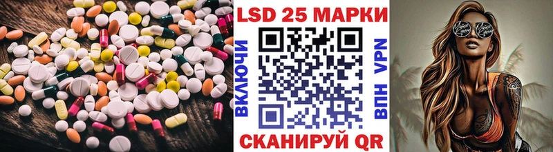LSD-25 экстази кислота  Углегорск 