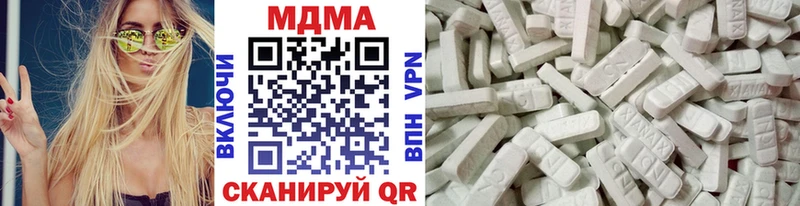 MDMA Molly  это Telegram  Углегорск 
