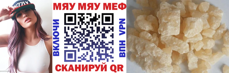 гидра маркетплейс  Углегорск  МЕФ mephedrone 