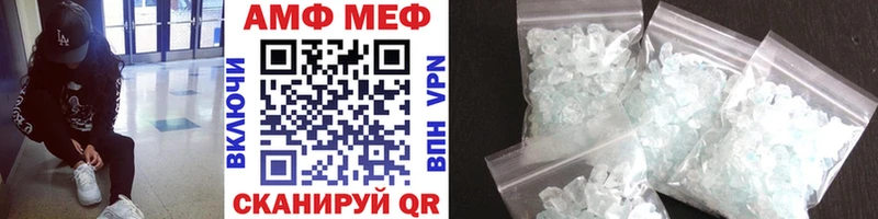 Первитин Methamphetamine  hydra ONION  Углегорск 